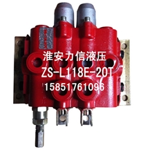 厂家供应质量保证ZS-L118-2OT多路阀