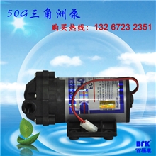 批发50G三角洲泵三角洲增压泵50G纯水机水泵净水器增压泵
