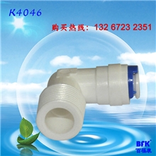 水泵专用K4046快接接头纯水机接头批发供应净水器快接接头