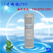 厂家供应10寸网碳压缩碳滤芯净水器前置过滤芯CTO烧结滤芯