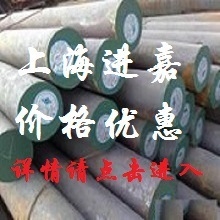 现货供应西宁特钢30CrMnSiNi2A圆钢&oslash;6mm-500mm规格齐全