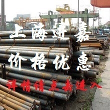 【上海进嘉】批发零售东北特钢35VB圆钢厂家直销