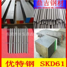 热销SKD61冲头模具钢SKD61精磨小圆棒SKD61磨光冲子料