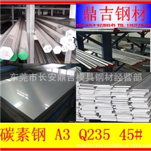 热销45卷轧钢45冷拉钢板45号磨光小圆钢45精密管