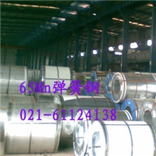 65Mn弹簧钢热轧65MN弹簧钢锯片钢刀片刚