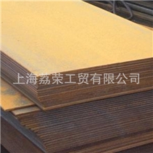 『现货供应』15CrMo合金钢板保性能保探伤可零割