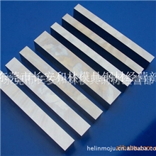 批发供应HSS超硬白钢条