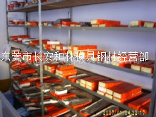 供应HSS白钢条M2材质硬度HRC67规格齐全