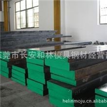 供应H13抚顺热作模具钢