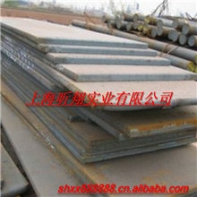 【昕翔】低价批发合金钢31CRMO12圆钢（可切割零售）