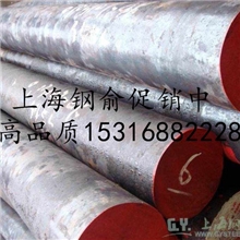 【钢俞】厂家直销654SMO圆钢批发零售