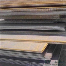 【钢厂直销】5crmnmo钢板热作批发零售，可定做