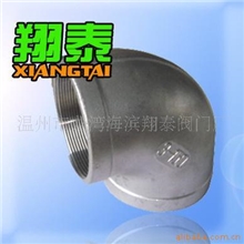 不锈钢弯头(EqualElbow),丝扣管件