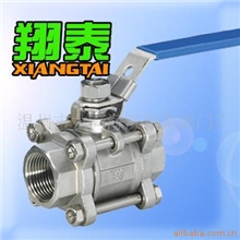 Q11F-(16-64)P,R不锈钢三片式带锁球阀