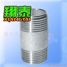 不锈钢双头丝，管子外丝，NIPPLE，ss304