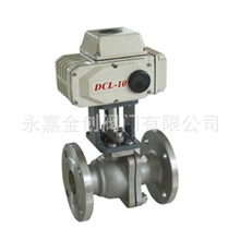 【厂家直销欢迎选购】专业供应不锈钢电动法兰球阀诚信可靠