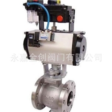 特价供应VQ647气动V型球阀气动V型对夹调节球阀现货销售