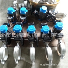 供应气动对夹式软密封蝶阀D671XDN125