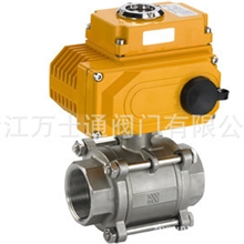 阀门厂家长期销售耐高温不锈钢三片式高平台电动阀门品质保证