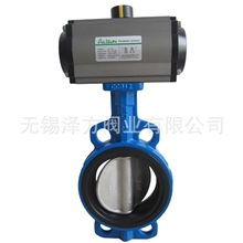 气动蝶阀气动PVC蝶阀气动金属蝶阀气动硬密封蝶阀厂价直销