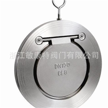 H74W/X单片式/圆片式止回阀超薄止回阀对夹止回阀蝶式止回阀