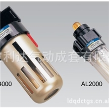 供应利达牌油雾器AL、BL系列油雾器