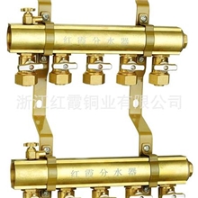 生产供应Q20并圈式分集水器黄铜分集水器