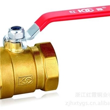 供应工程球阀双内丝球阀黄铜球阀