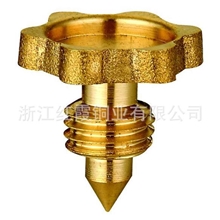 生产供应梅花放气针黄铜阀针（分水器配件）水暖管件放气阀