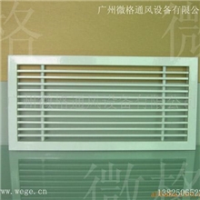 供应线形散流器|线条形风口|线条咀|线型风口|厂价