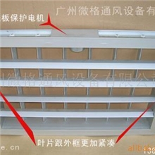 供应环保空调电动风口(优质产品)