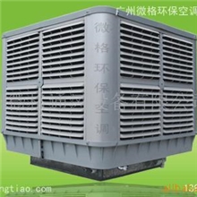 供应节能环保空调