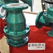 H44F46衬氟衬F46旋启式止回阀衬里阀门