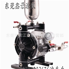 3分口径气动双隔膜泵浦/滚涂机、涂布机、淋幕机专用气动隔膜泵