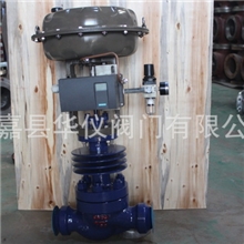 永嘉厂家直销气动高压单座调节阀西门子定位器