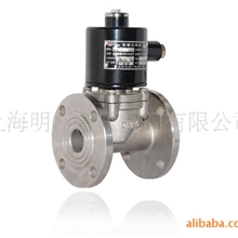 不锈钢法兰防水电磁阀