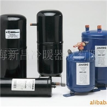 中央空调配件/储液器（厂家直销，质量保证）