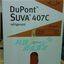 供应杜邦407C制冷剂冷媒药水氟利昂