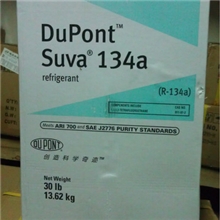 供应杜邦R134a冷媒雪种制冷剂氟利昂