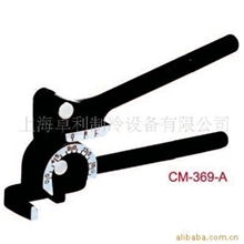 供应组合工具组合式弯管器铜管弯管器手动弯管器coolmax