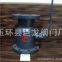 供应一体式铸铁高温球阀<替代闸阀>QZ41S-25QDN80