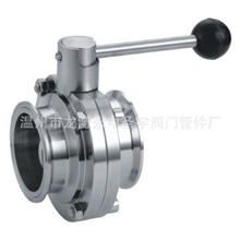 供应卫生级不锈钢快装蝶阀，材质：304，316.