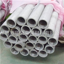 厂家供应304无缝管钢管316L无缝钢管大口径无缝管厚壁无缝管
