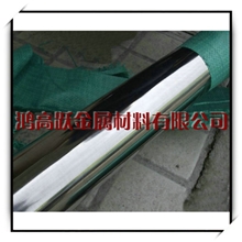 专业供应不锈钢436管不锈钢机加工用管