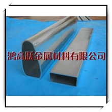 异型管厂家直销不锈钢异型管冷弯异型管