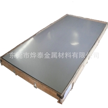 专业SUS304不锈钢板316不锈钢板进口不锈钢板SUS不锈钢厚板