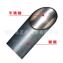 供应浙江优质不锈钢复合管柔性不锈钢复合管不锈钢复合管价格表