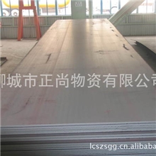 齐齐哈尔低价甩卖高品质锅炉板各种材质规格锅炉板高压锅炉板