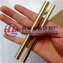 典帛供应（H59黄铜棒H65黄铜线C3604黄铜带H59黄铜管）