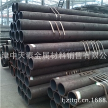 厂家直销20#无缝管45#无缝管长期供应